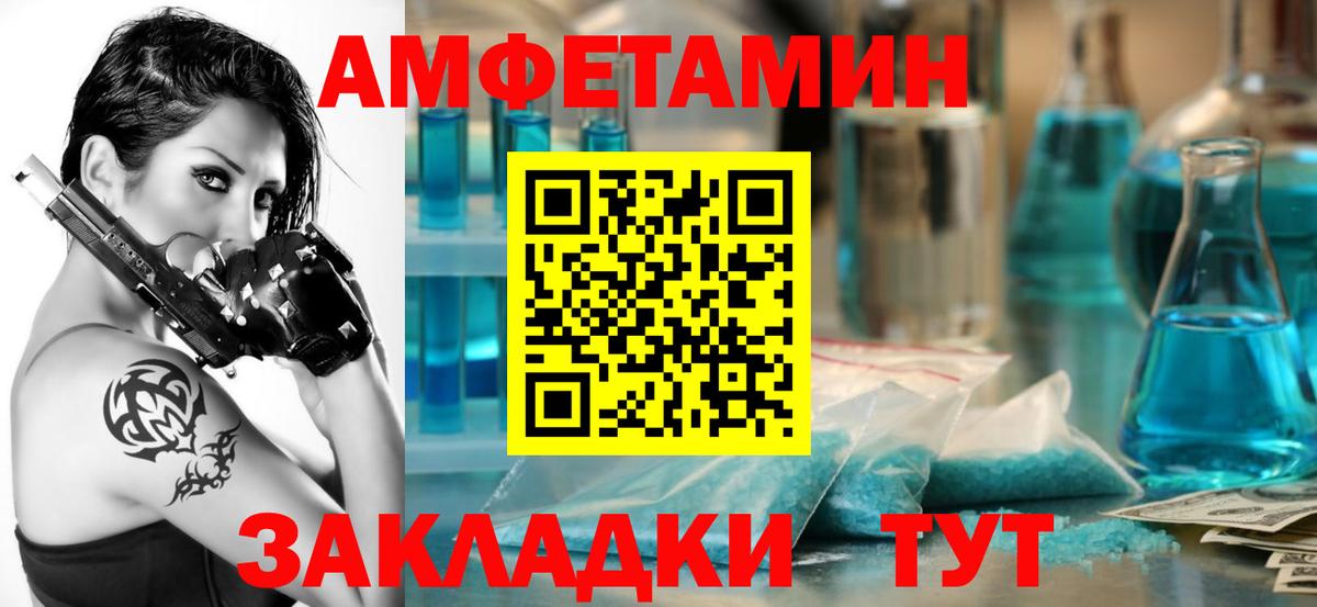Amphetamine  АМФ  Вход с VPN  mega зеркало  Комсомольск-на-Амуре  АМФЕТАМИН Premium 