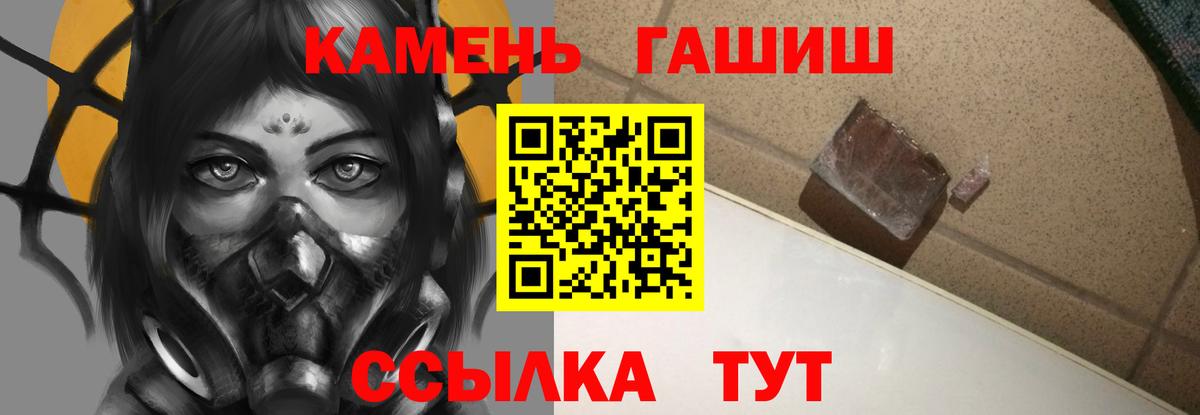 Комсомольск-на-Амуре  дарнет шоп  ГАШ AMNESIA HAZE  Вход с VPN  ГАШИШ Cannabis 