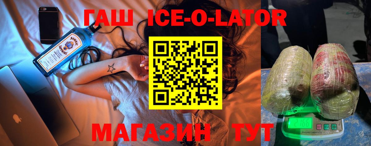 Гашиш hashish Комсомольск-на-Амуре