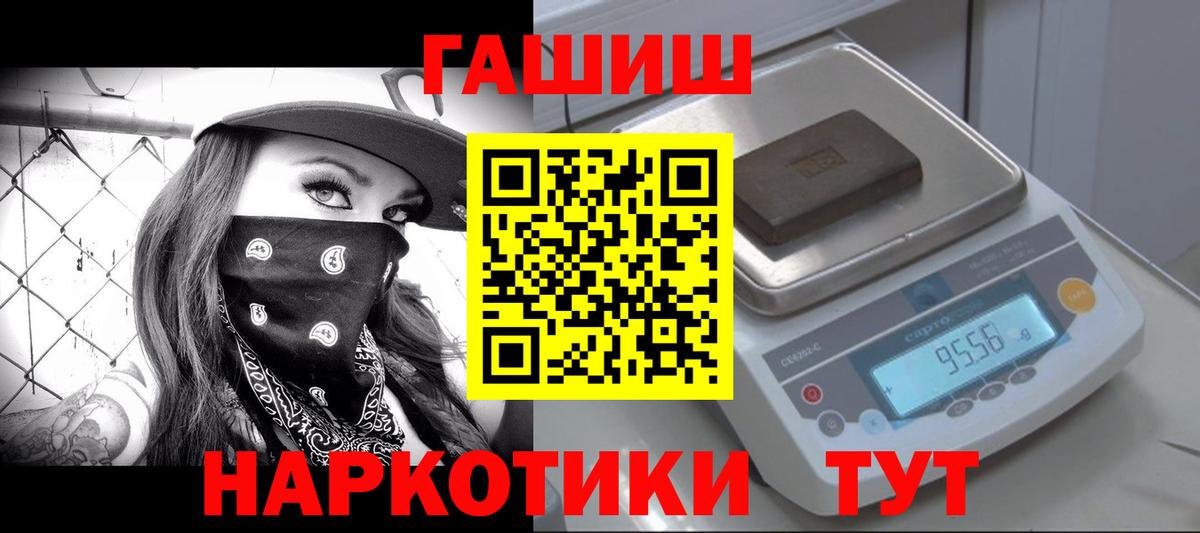 А ПВП СОЛЬ   Кокаин  Вход с VPN  ГАШ  Комсомольск-на-Амуре  МЕФ   Каннабис 