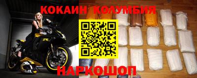 дистиллят марихуана Конаково