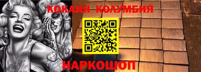 дистиллят марихуана Конаково
