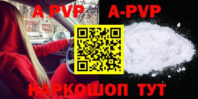 метадон Коммунар