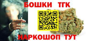 дистиллят марихуана Конаково
