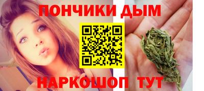 дистиллят марихуана Конаково