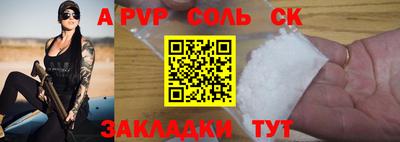 хмурый Комсомольск-на-Амуре