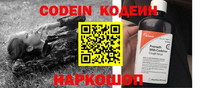 хмурый Комсомольск-на-Амуре