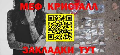 дистиллят марихуана Конаково