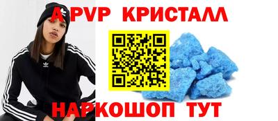 метадон Коммунар