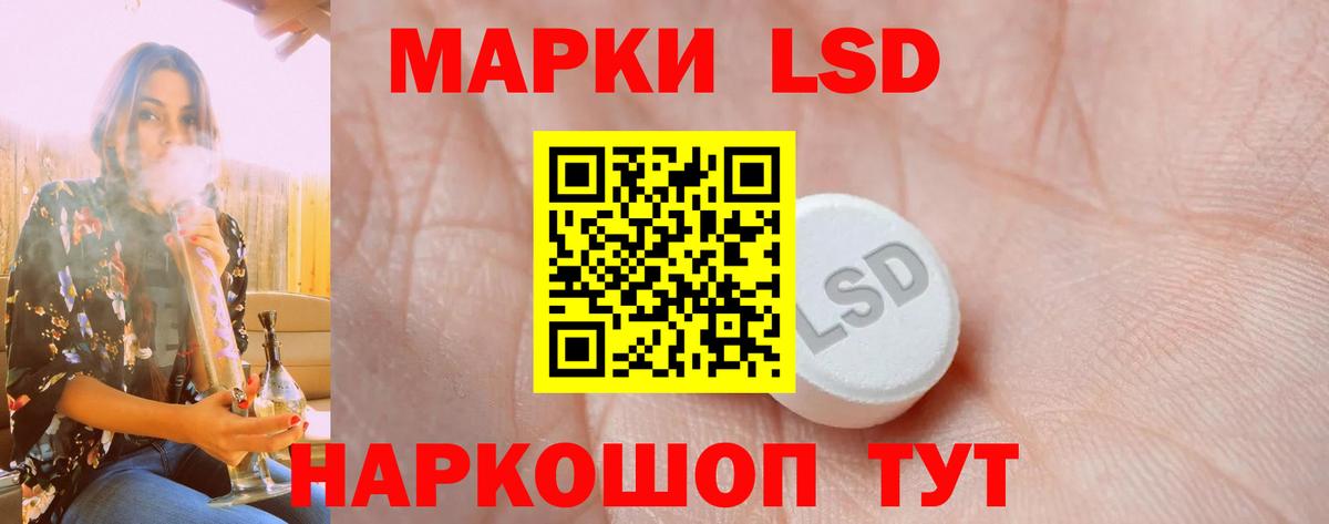 MDMA Комсомольск-на-Амуре