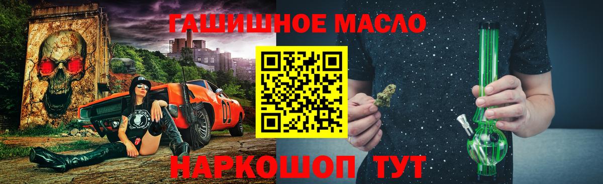 ТГК вейп с тгк  Вход с VPN  ТГК концентрат  Комсомольск-на-Амуре 