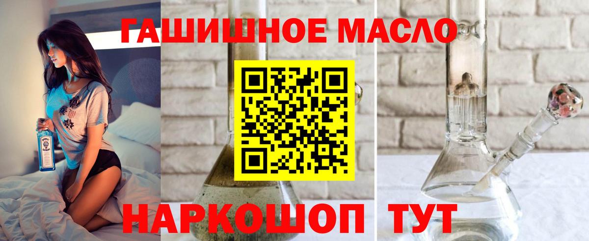 Дистиллят ТГК концентрат Комсомольск-на-Амуре