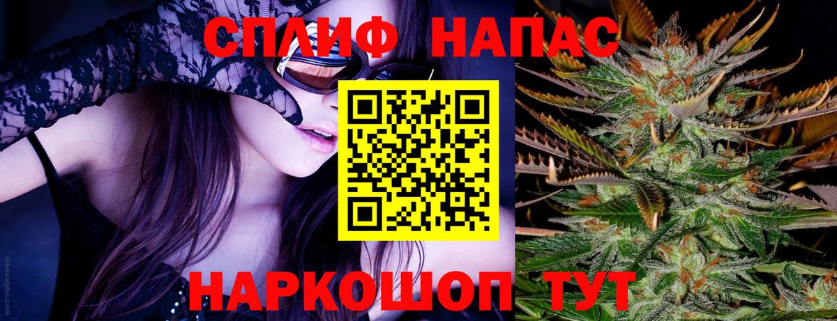 МАРИХУАНА SATIVA & INDICA  Вход с VPN  МАРИХУАНА план  Шишки марихуана семена  Комсомольск-на-Амуре 