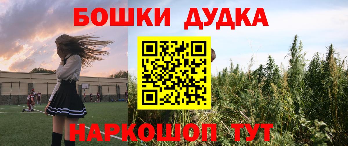 Каннабис семена Комсомольск-на-Амуре